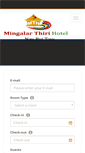 Mobile Screenshot of mingalarthiri-hotel.com